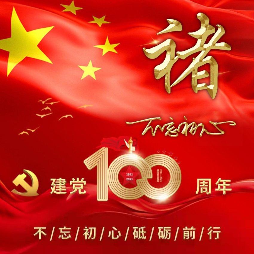 《代号鸢》孙尚香怎么配队